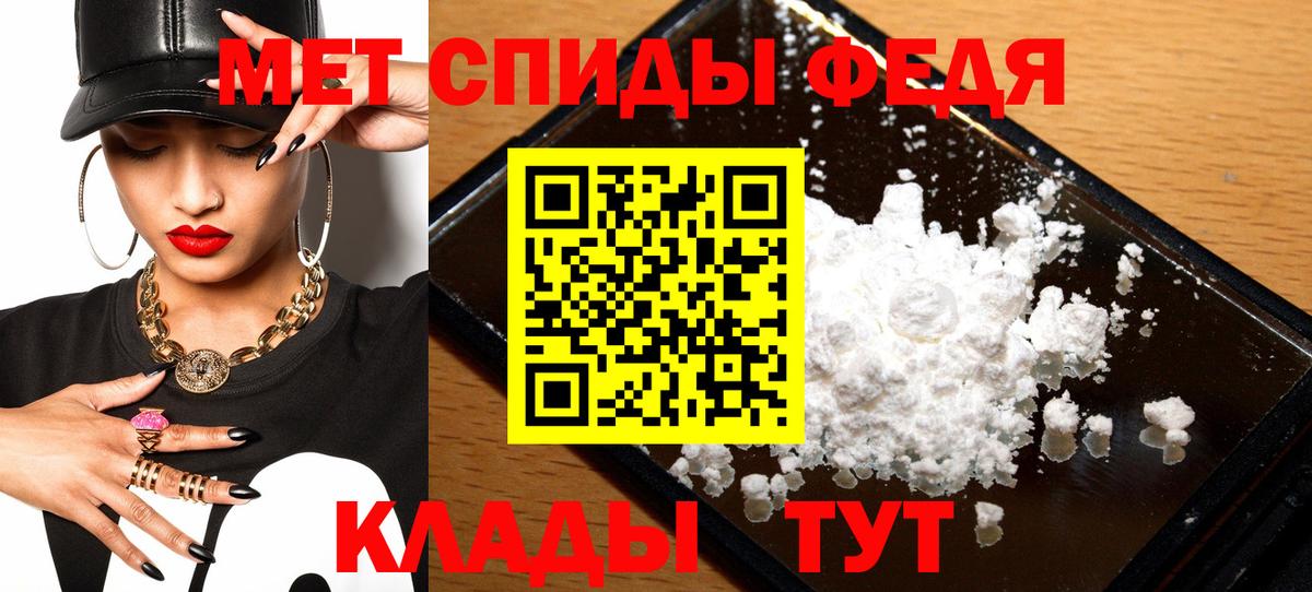 Амфетамин  Вход с VPN  Кашира  АМФЕТАМИН VHQ 