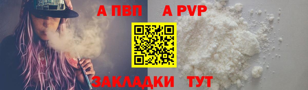 Alfa_PVP СК КРИС Кашира