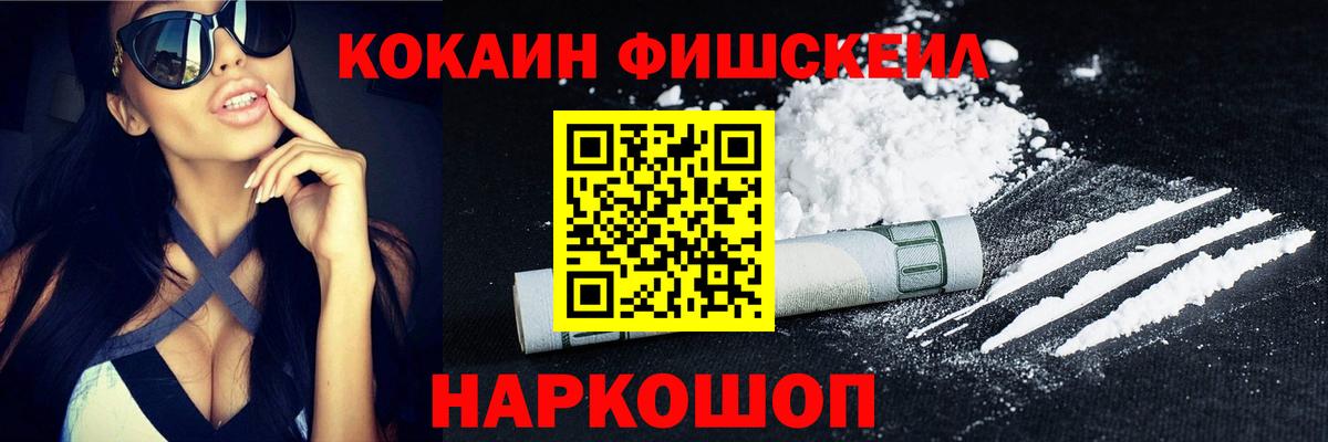 COCAIN 99%  COCAIN 97%  Кашира  Вход с VPN 