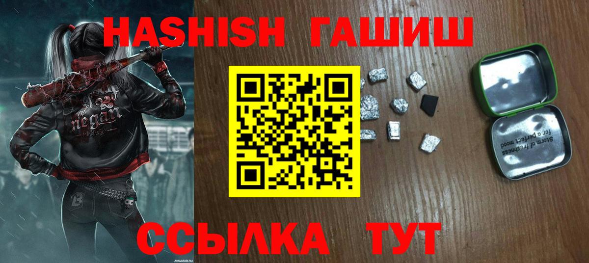 Кашира  Гашиш индика сатива  Вход с VPN 