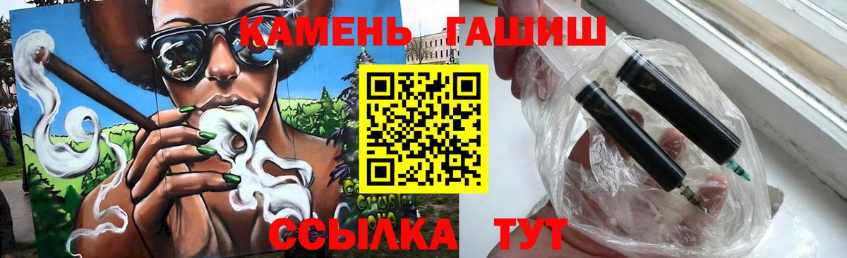 ГАШ гарик Кашира