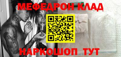 индика Комсомольск-на-Амуре