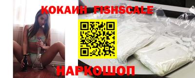 индика Комсомольск-на-Амуре