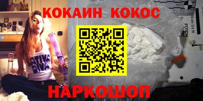 дживик Конаково
