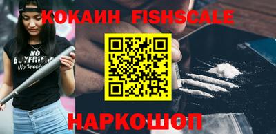 индика Комсомольск-на-Амуре