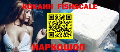 индика Комсомольск-на-Амуре