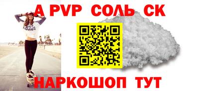 прущая мука Коммунар