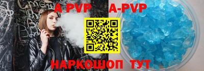 прущая мука Коммунар