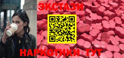 прущая мука Коммунар