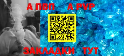 дживик Конаково