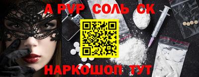 индика Комсомольск-на-Амуре