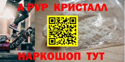 дживик Конаково
