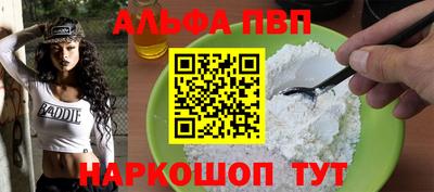 дживик Конаково