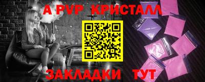 индика Комсомольск-на-Амуре