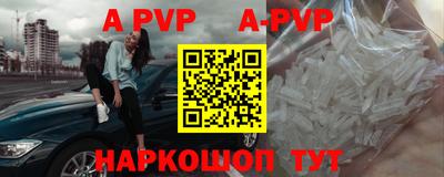 прущая мука Коммунар