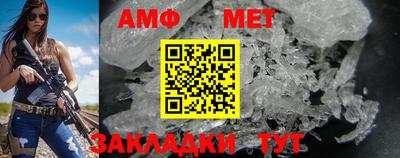 прущая мука Коммунар