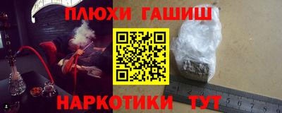 индика Комсомольск-на-Амуре