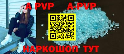 прущая мука Коммунар