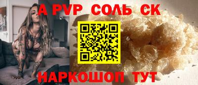 прущая мука Коммунар