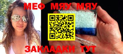 прущая мука Коммунар