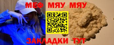 прущая мука Коммунар