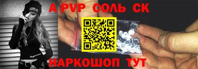 индика Комсомольск-на-Амуре