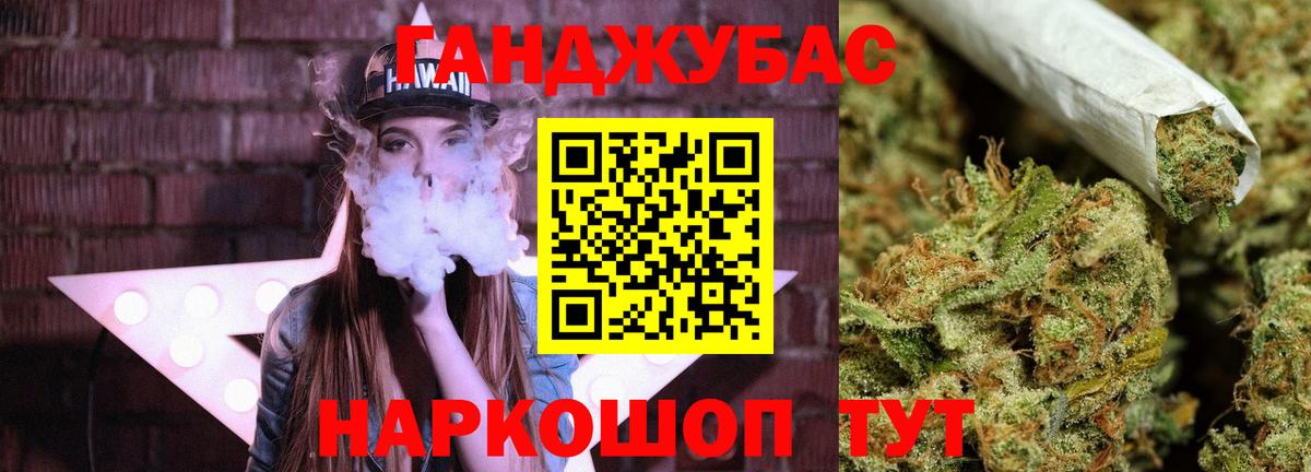 Марихуана AK-47  Вход с VPN  Бошки марихуана THC 21%  Кашира  Шишки марихуана AK-47  Марихуана гибрид 